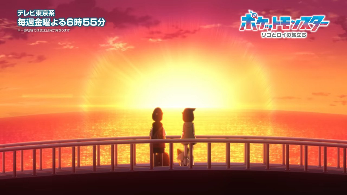 Date de sortie épisode 5 Pokémon Les Horizon, quand sort la suite de la série ?