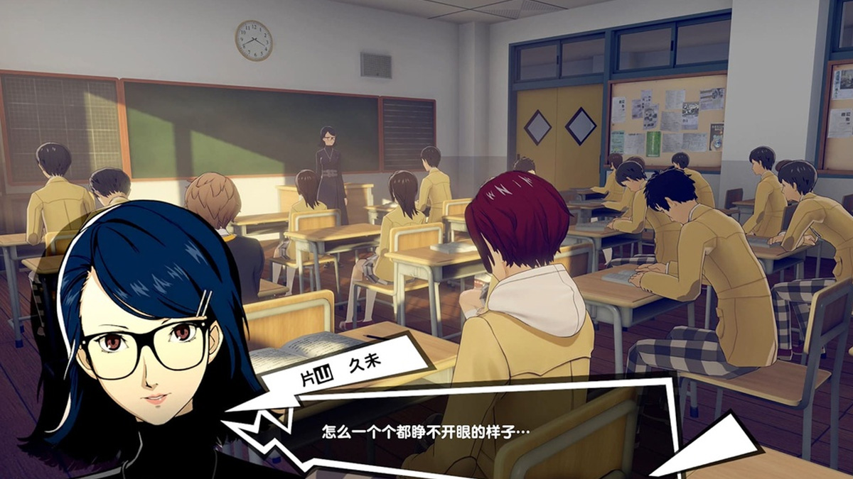 Persona 5 The Phantom X Classroom : liste des questions et des réponses