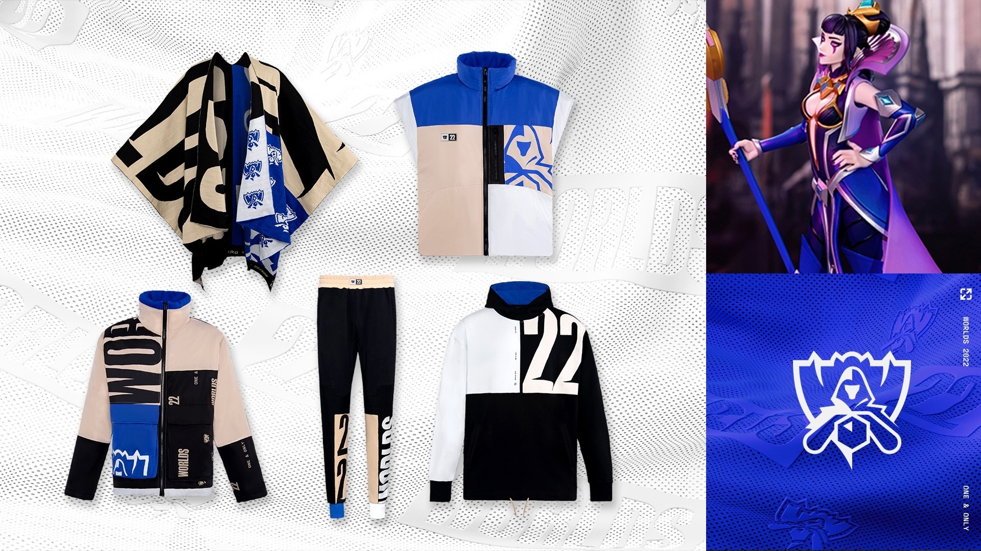 Le merch des Worlds arrive !