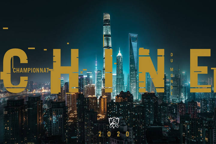 La finale des prochains Worlds à Shanghai !