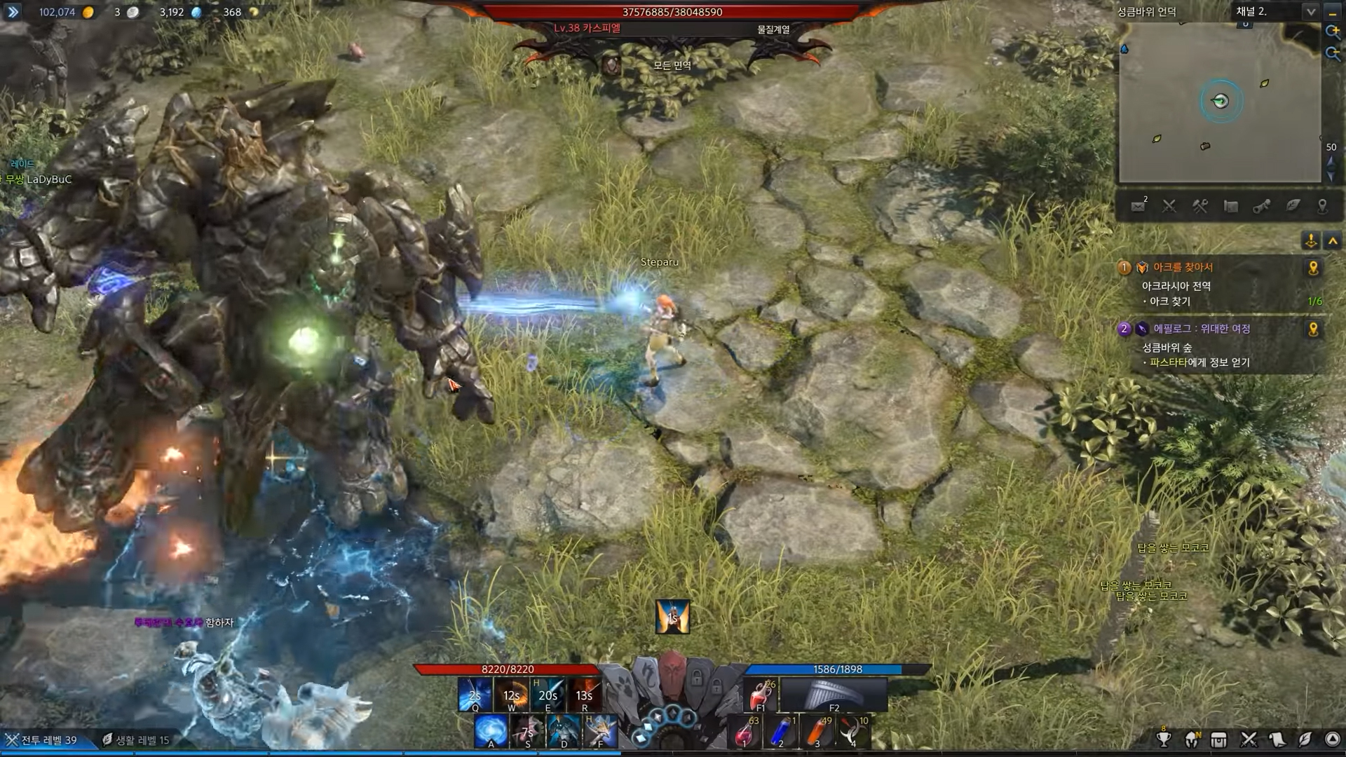 Où trouver Proxima dans Lost Ark ?