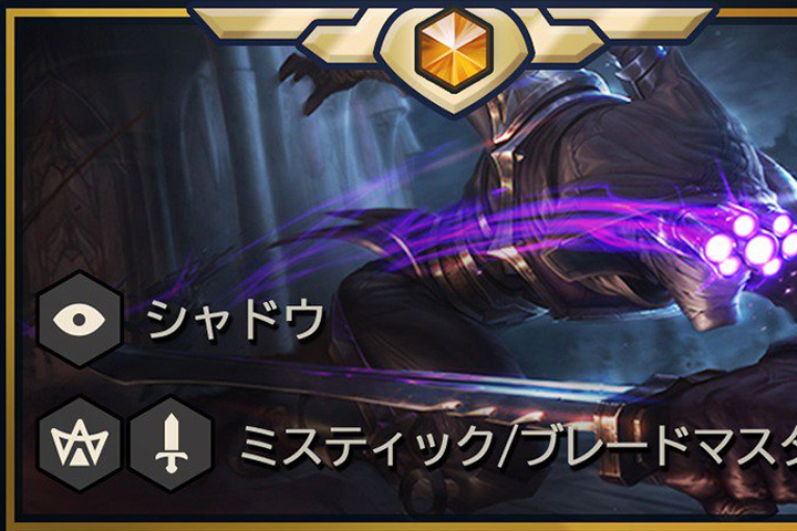 Maître Yi, nouveau champion TFT