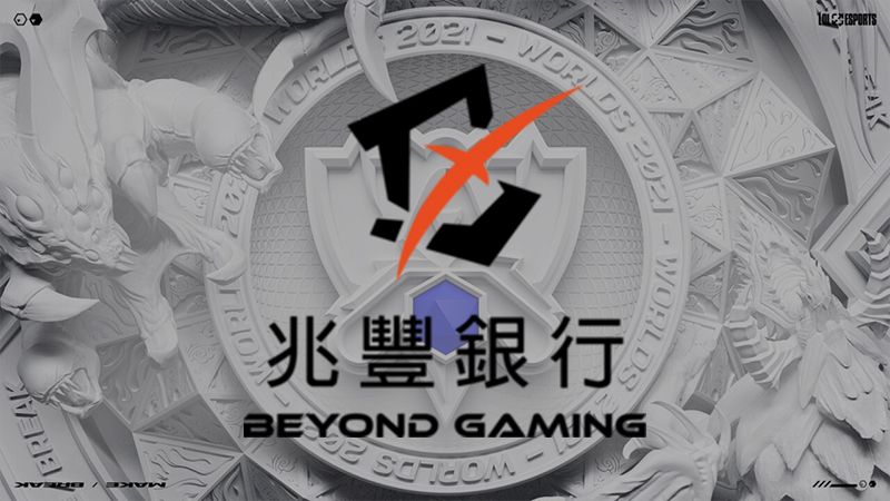 Qui sont les joueurs de Beyond Gaming aux Worlds ?