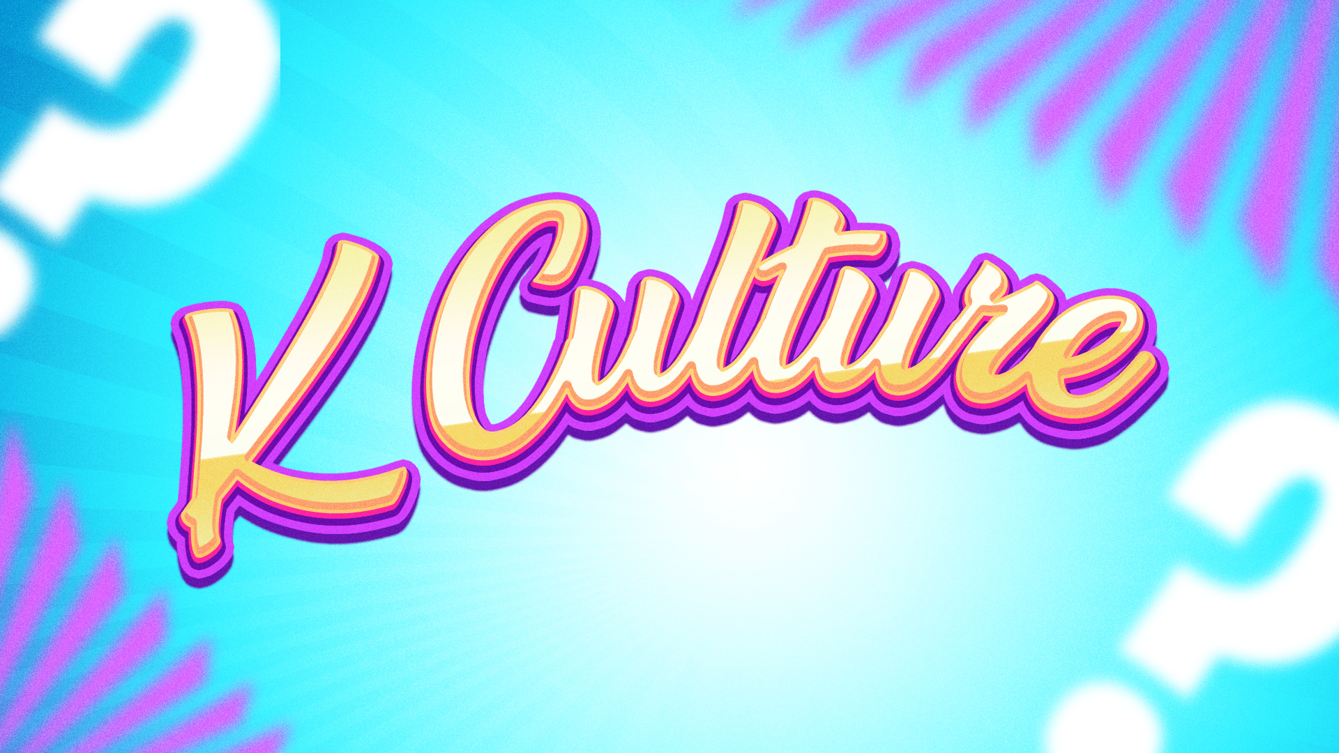 Le jeu KCulture est disponible pour tout le monde !