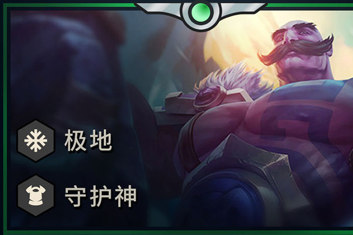 TFT : Braum, infos, origine et classe du champion du set 2 de Teamfight Tactics