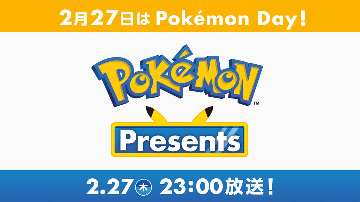 Pokémon Presents de février 2025 : Date et heure confirmées !