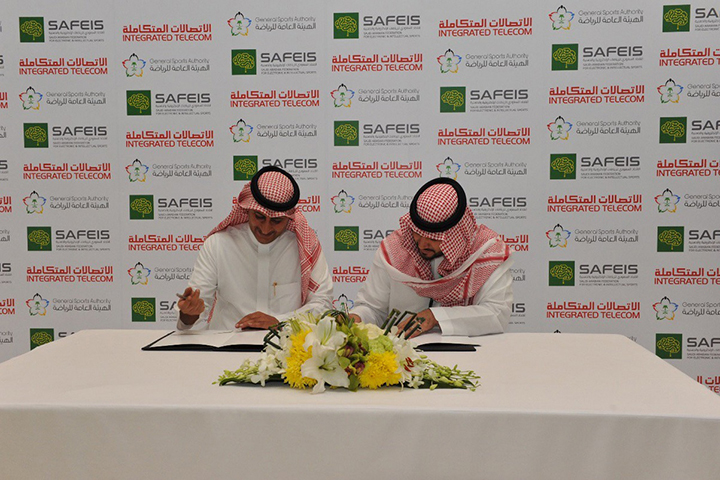 L'Arabie Saoudite mise sur l'Esport