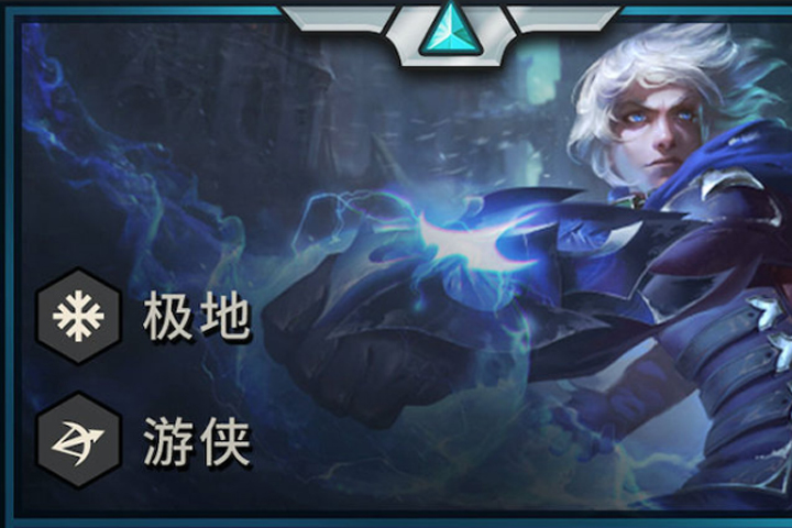 TFT : Ezreal, infos, origine et classe du champion du set 2 de Teamfight Tactics