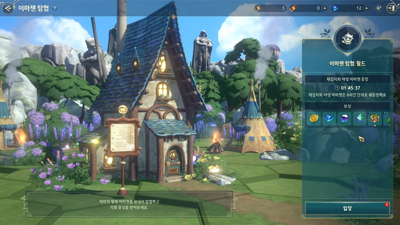 Comment avoir des diamants dans Ni No Kuni Cross Worlds ?