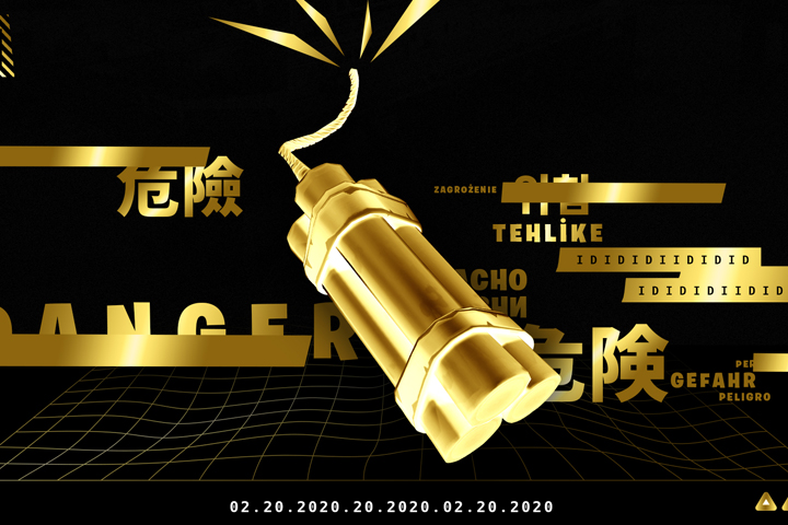 Fortnite Saison 2 : Nouveau teaser, classifié et nom de code