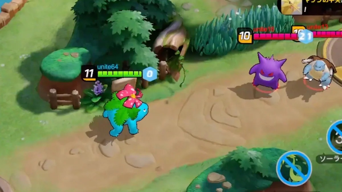 Pokémon Unite : Du multijoueur en cross plateforme sur Switch, iOS et Android ?