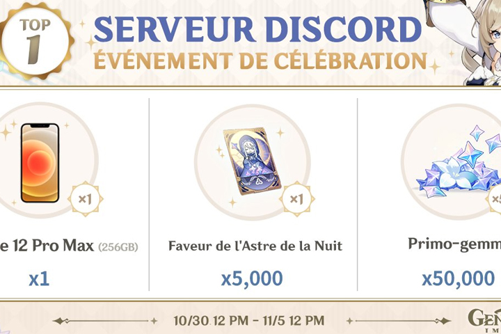 Discord Genshin Impact concours : iPhone 12 et primo-gemmes à remporter