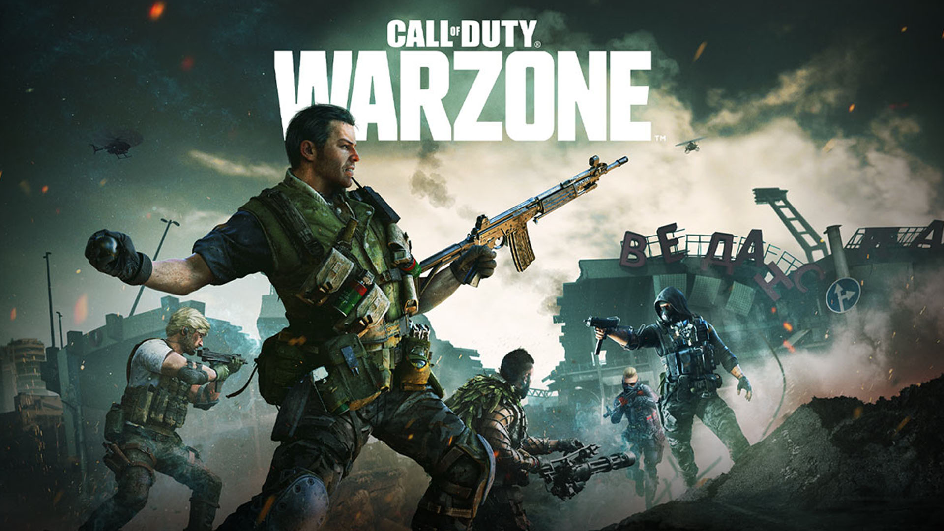 Twitch Rivals Warzone, à quelle heure est le tournoi du 22 novembre 2021 ?